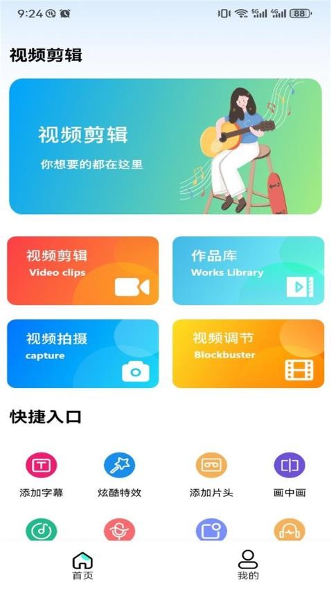 MINO4K软件