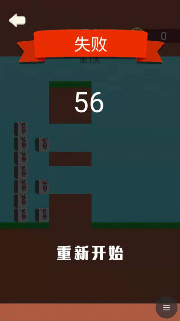 无敌甩锅王最新版图3