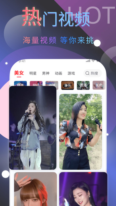 乐动视频来电秀app图4