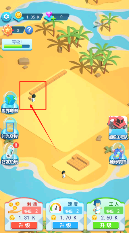 建造大亨手游图2