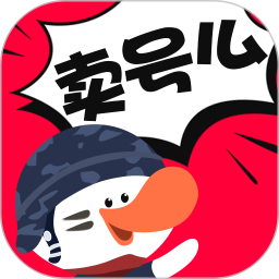 卖号么app图标