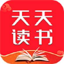 天天读书官方版图标
