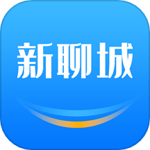 新聊城官网版图标
