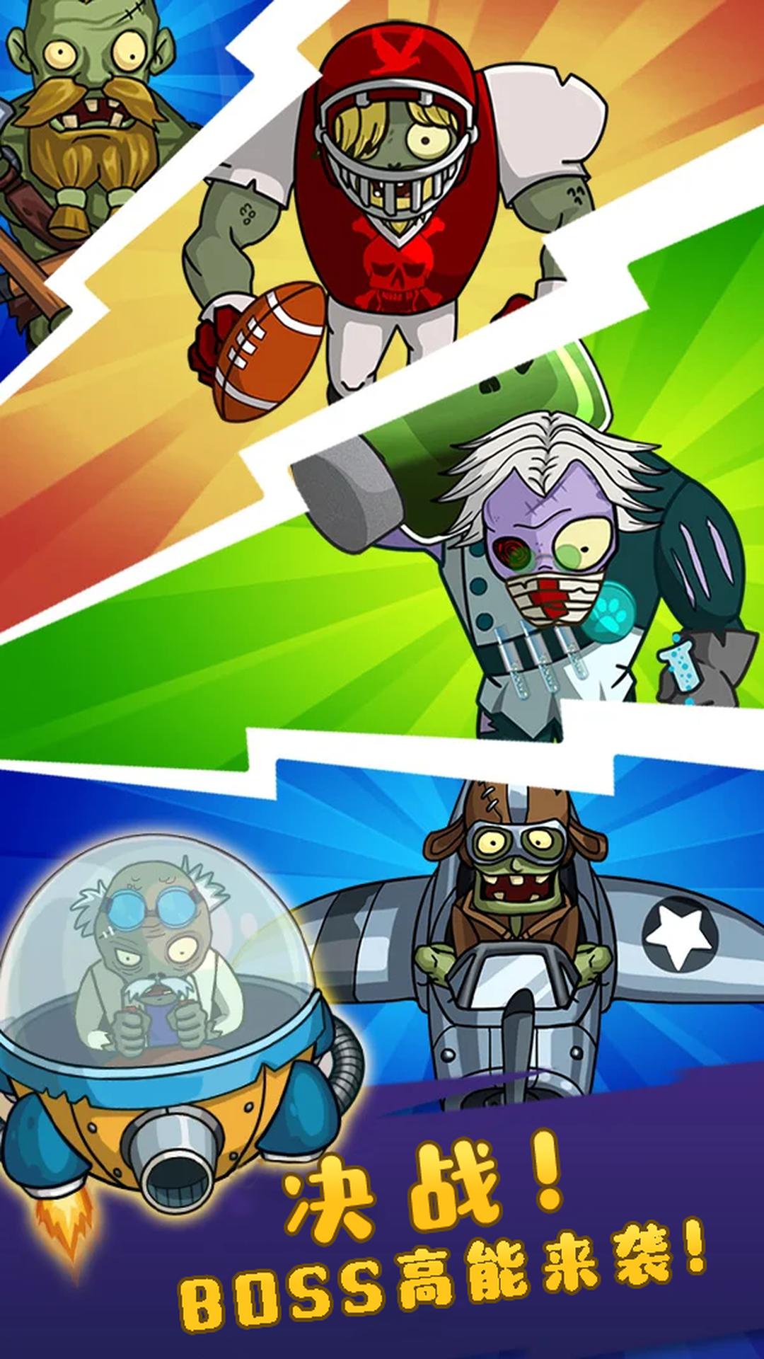 Castle Defense - Defender手机版图3
