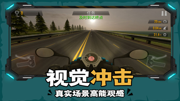 下坡摩托车最新版图1