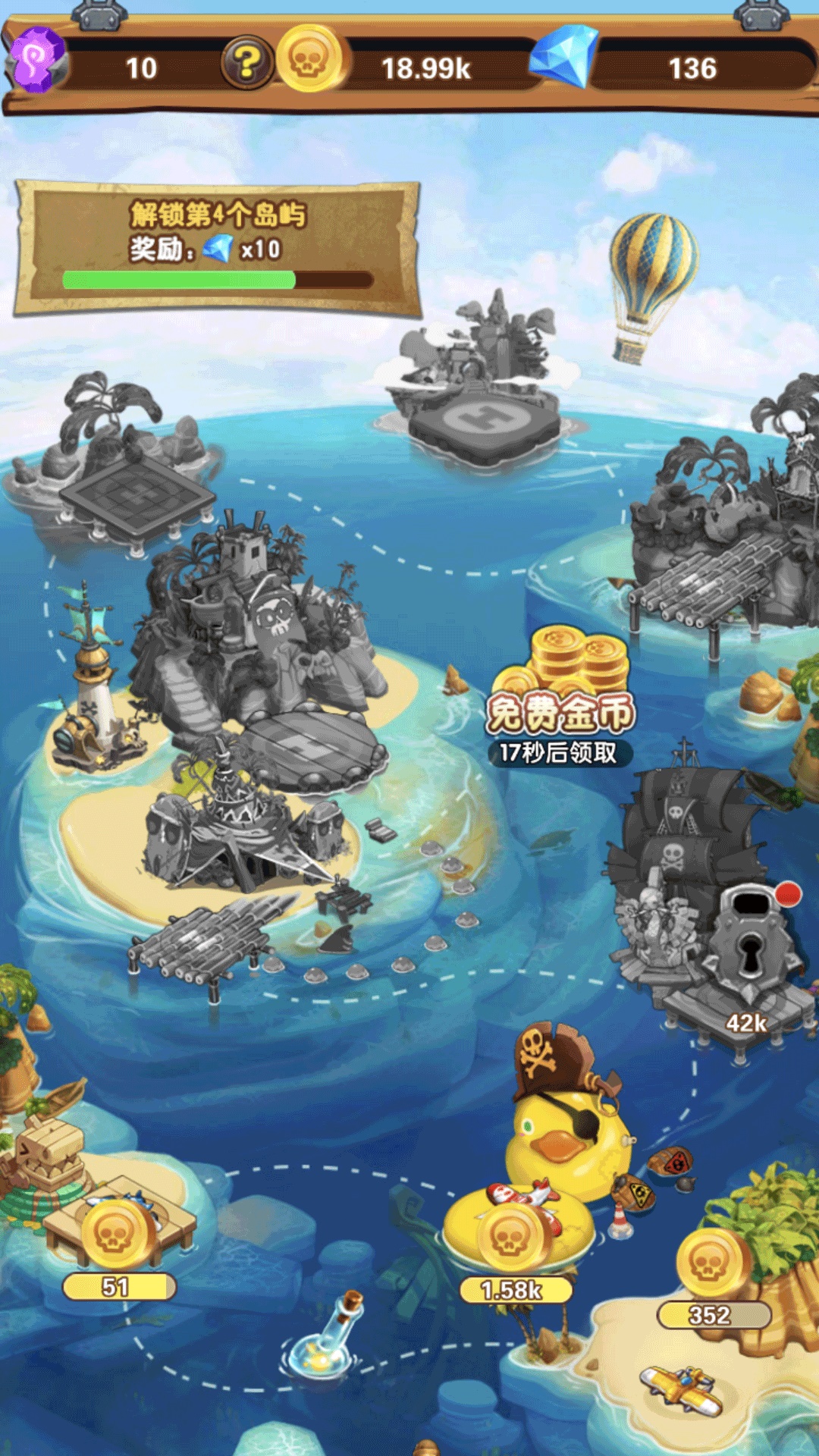 传奇海岛游戏图2