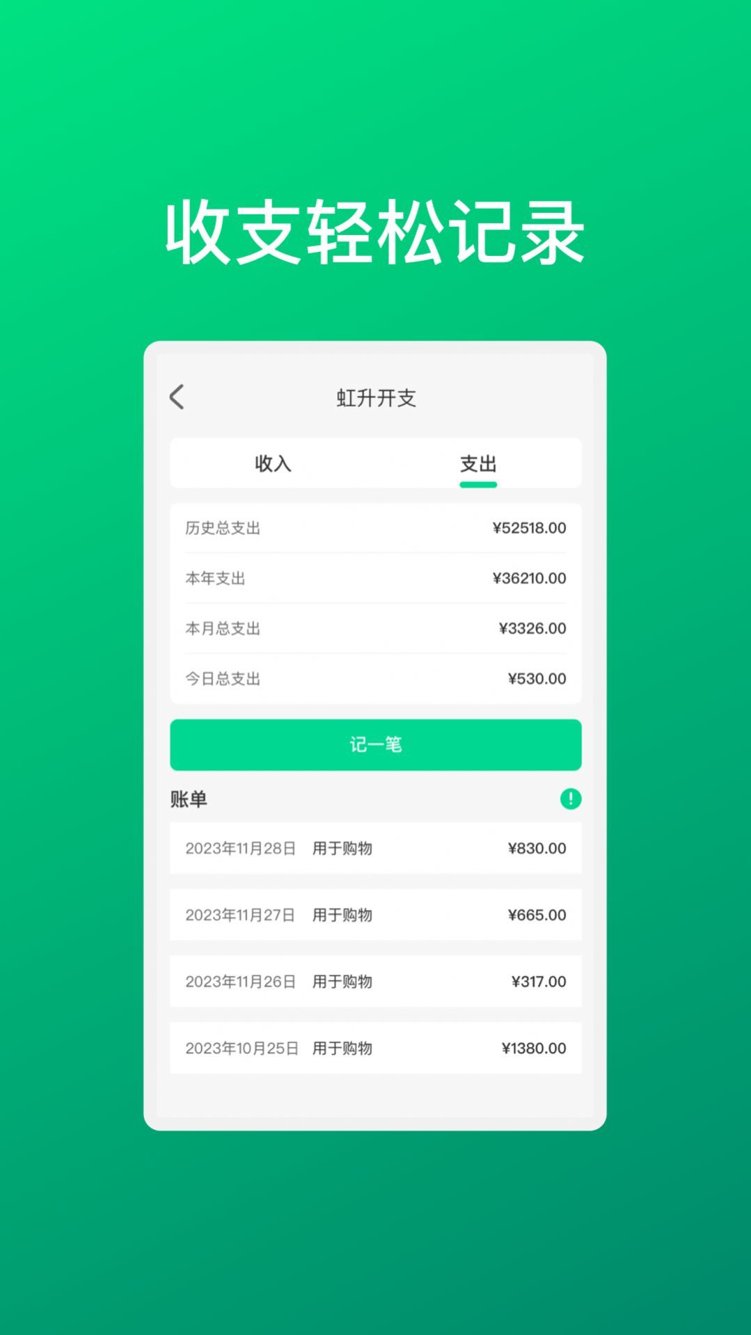 华韵手机助手最新版图3