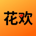 花欢秀app图标