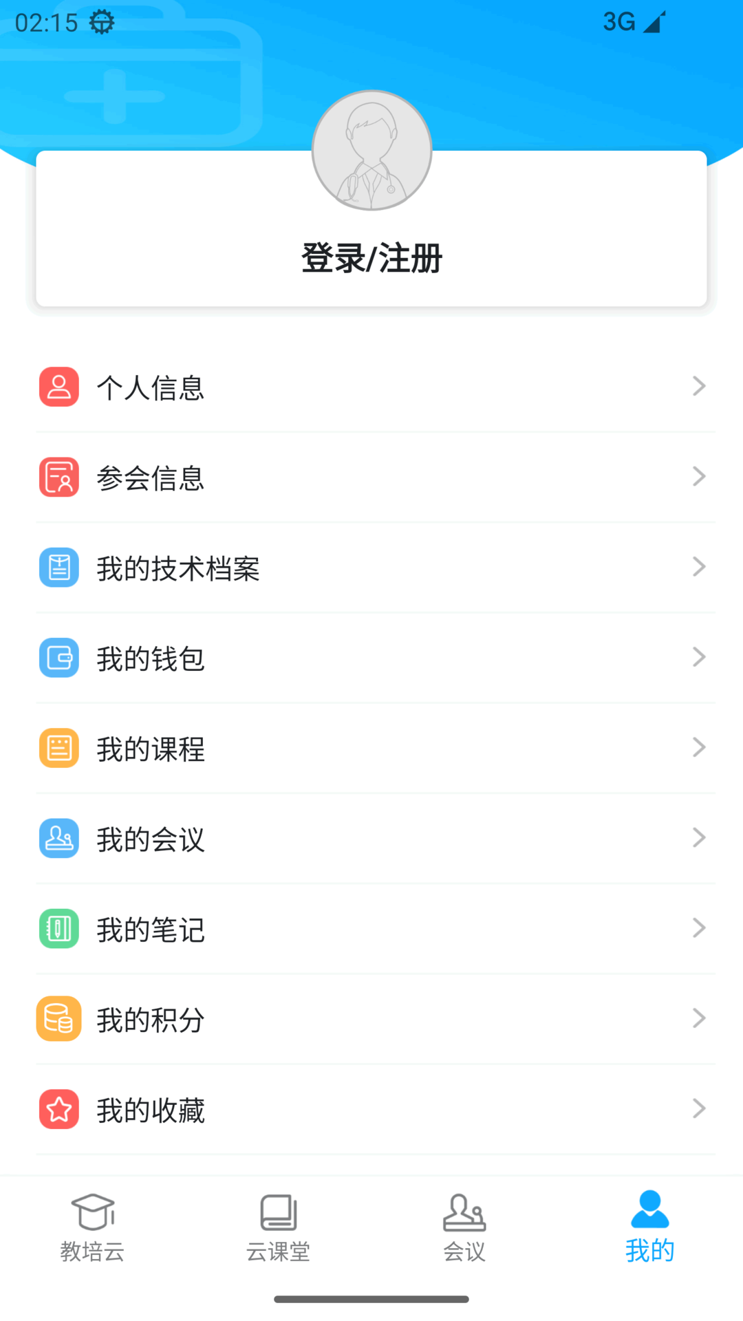 易学酷手机版图3