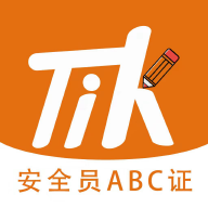 安全员柿题库app图标