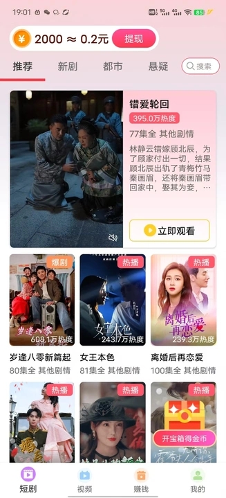 光漪轻语app
