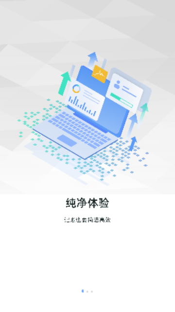 树叶记账软件