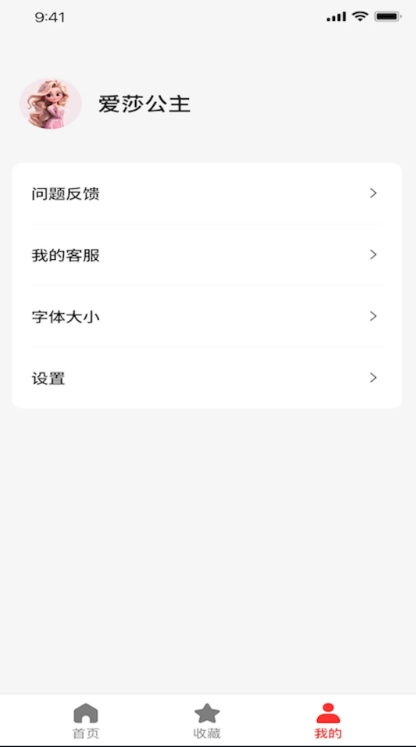 河马聚场极速版软件图1