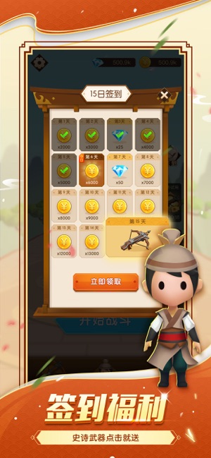 大侠别嚣张游戏图2