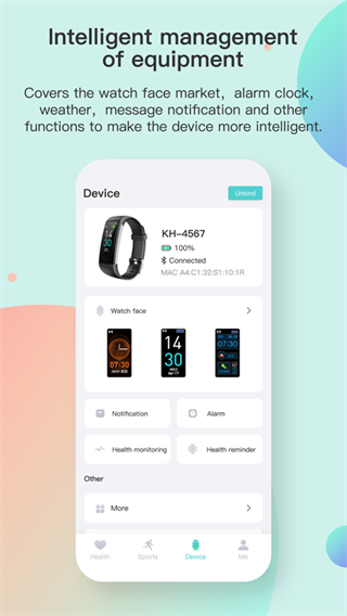 Runmifit app图2