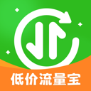 低价流量宝app图标