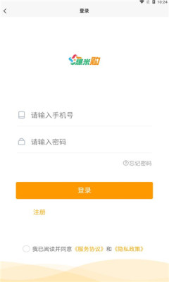 爆米购app图1
