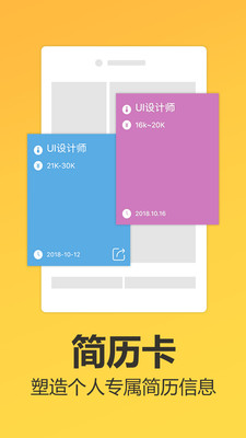 时机时机app图1