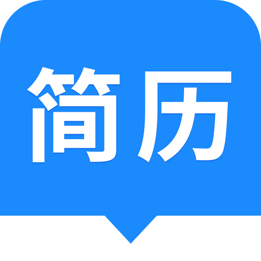 完美简历app图标