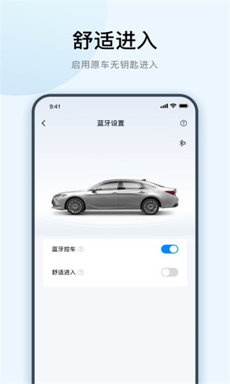 一丰智行app图1
