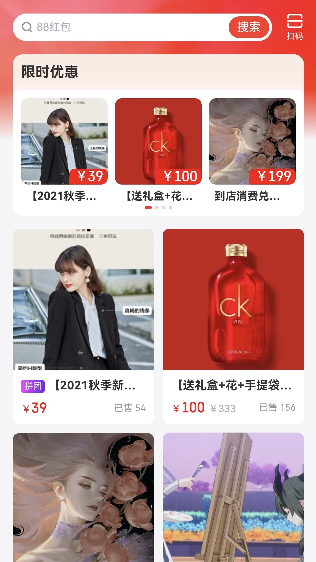 火鸟门户app图2