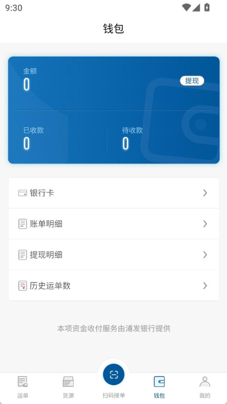 象景运力最新版图4