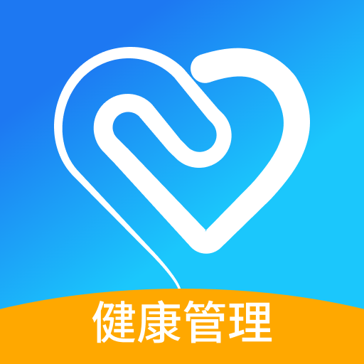 移路同行健康管理app图标