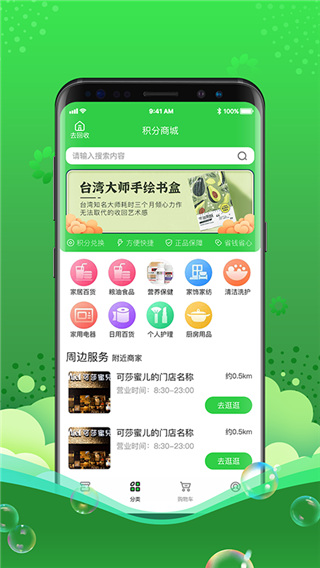 灵猫app图1