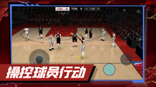 欢乐篮球游戏图2