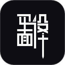 平面设计软件图标