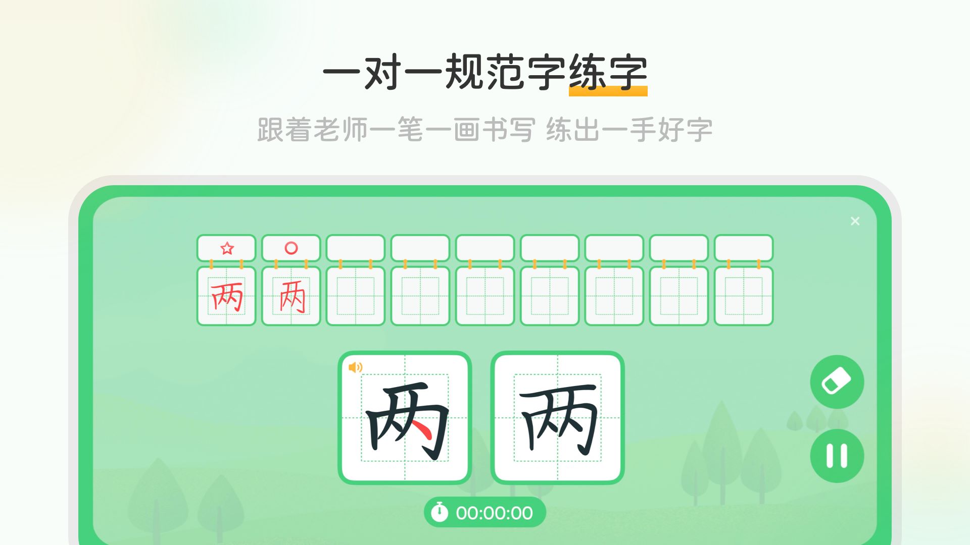 当当鸟app图3