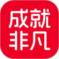 成就非凡app图标