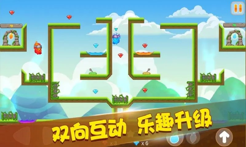 迷你冰火人游戏图2