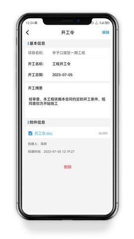 海策云软件