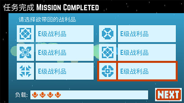 星球爆破公司（PD.Co）图3