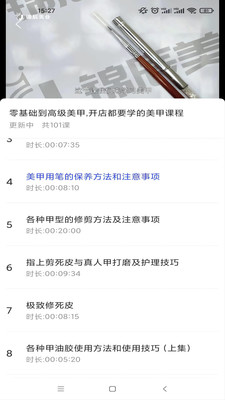 即刻猫app图1