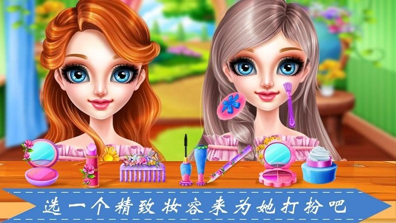 种花女孩最新版图3