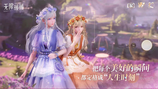 无限暖暖图3