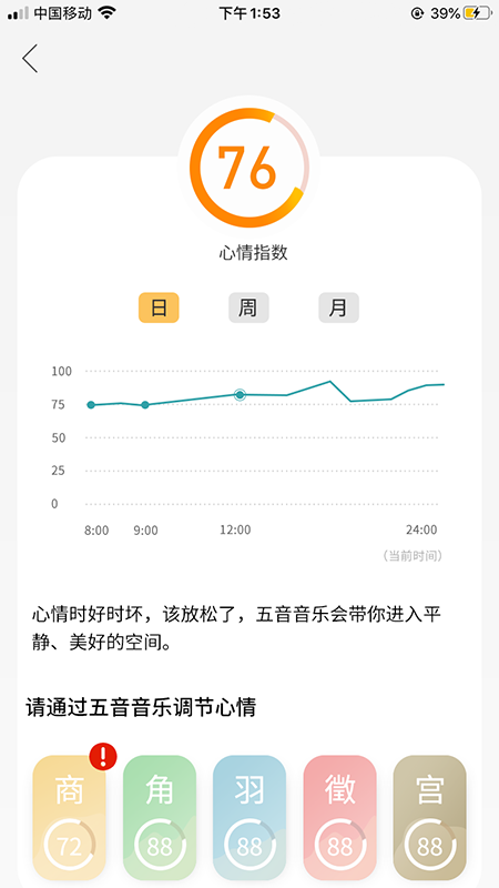 麦节app