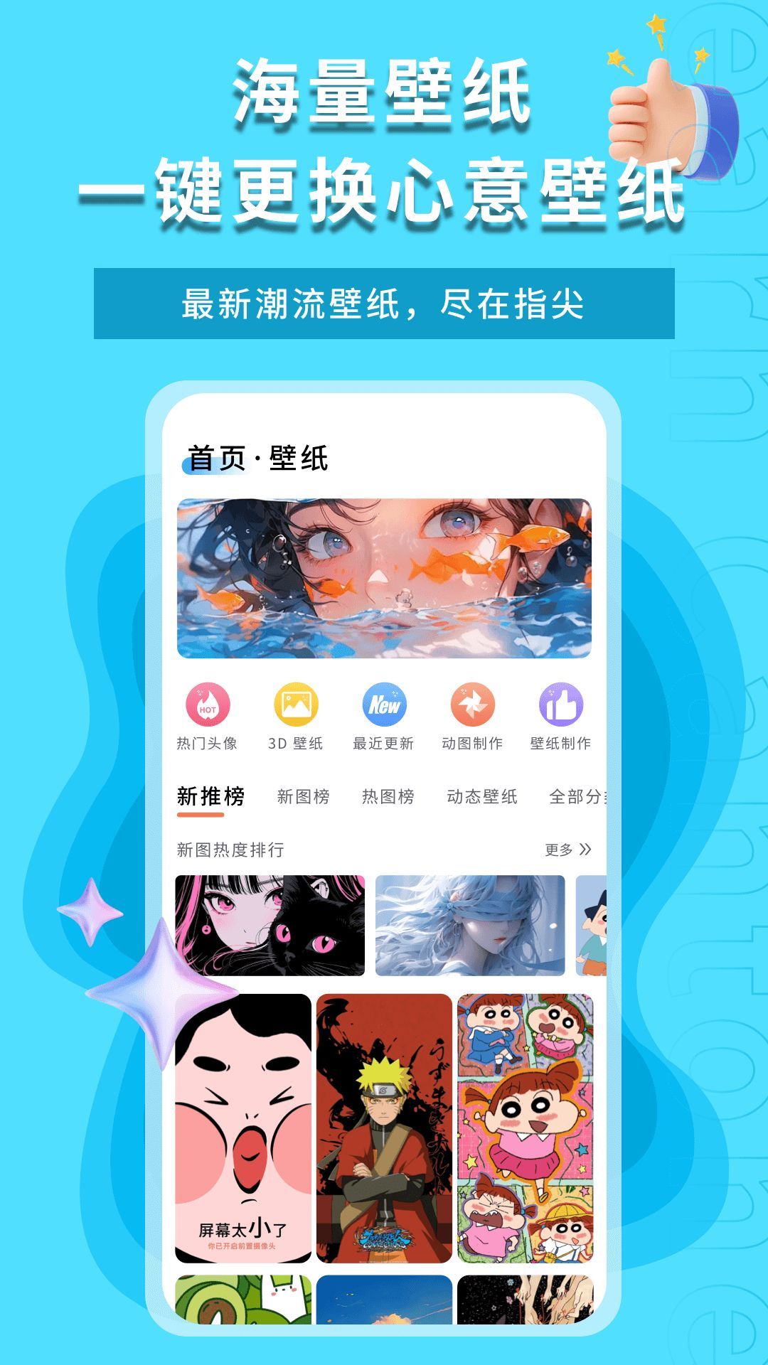 4299玩盒子app图2