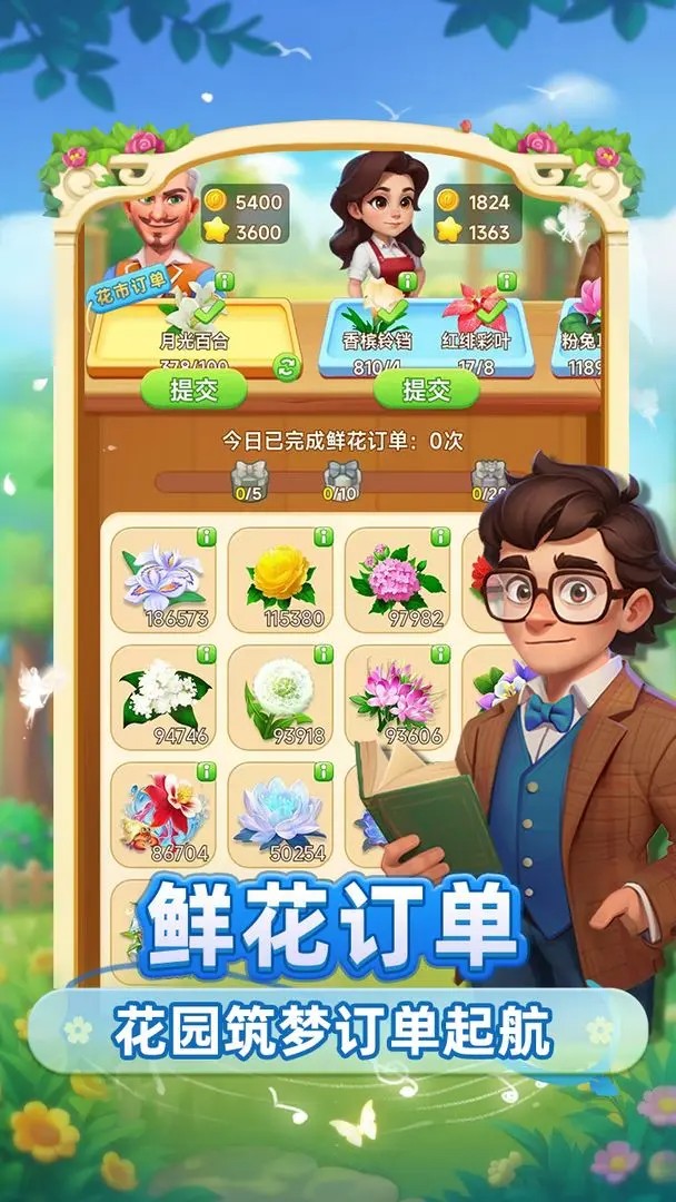 小鸡跑呀游戏