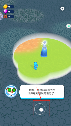 拍不到我手游图2
