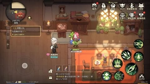 代号：旅程（TapTap测试版）图2