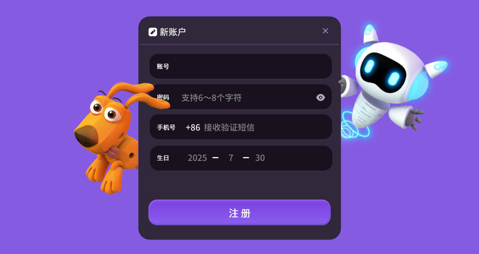 单词世界软件图3