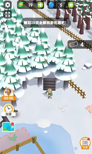 雪地幸存者图1