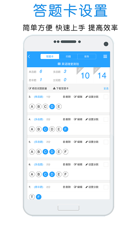 门口易测app图3