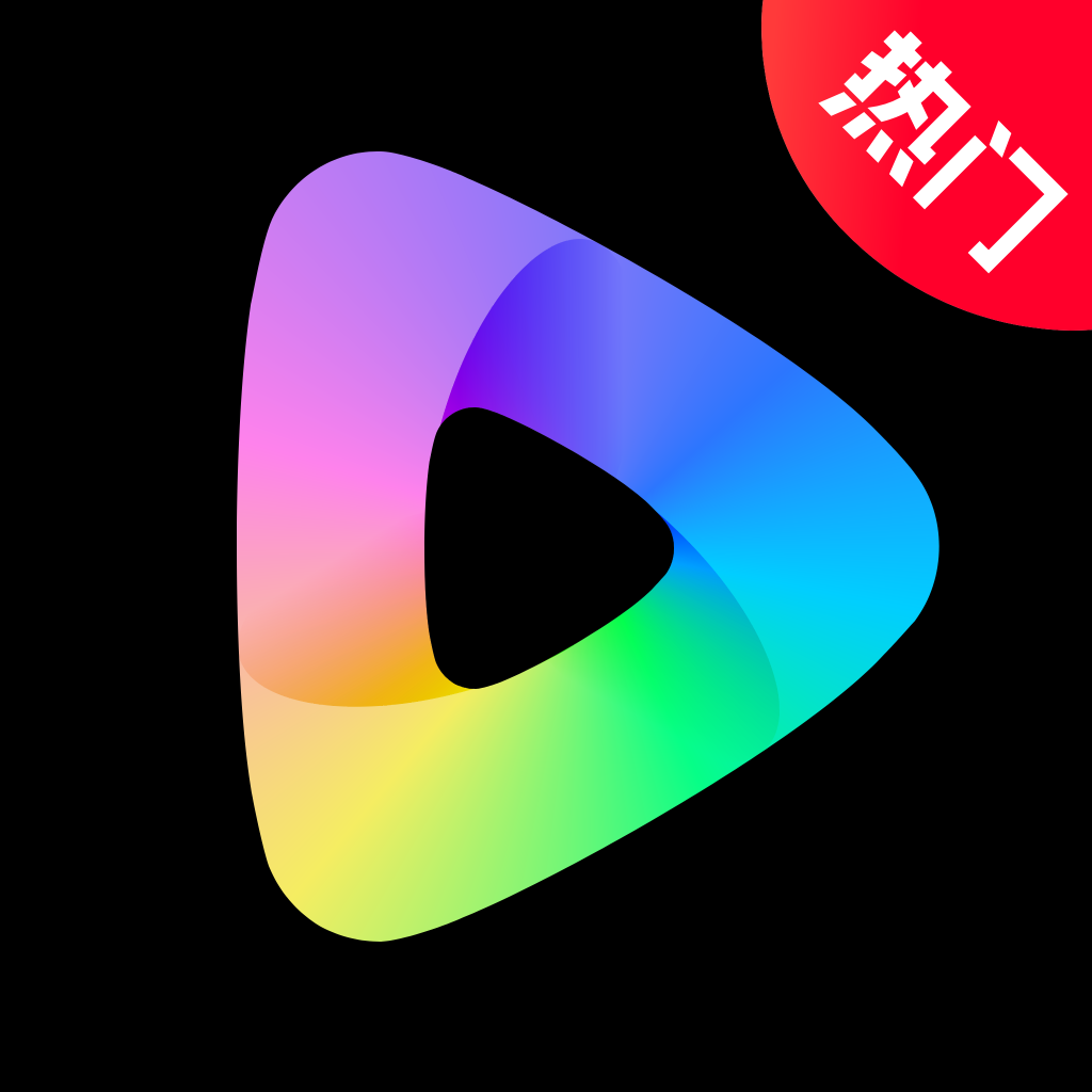 热门短视频大全app图标