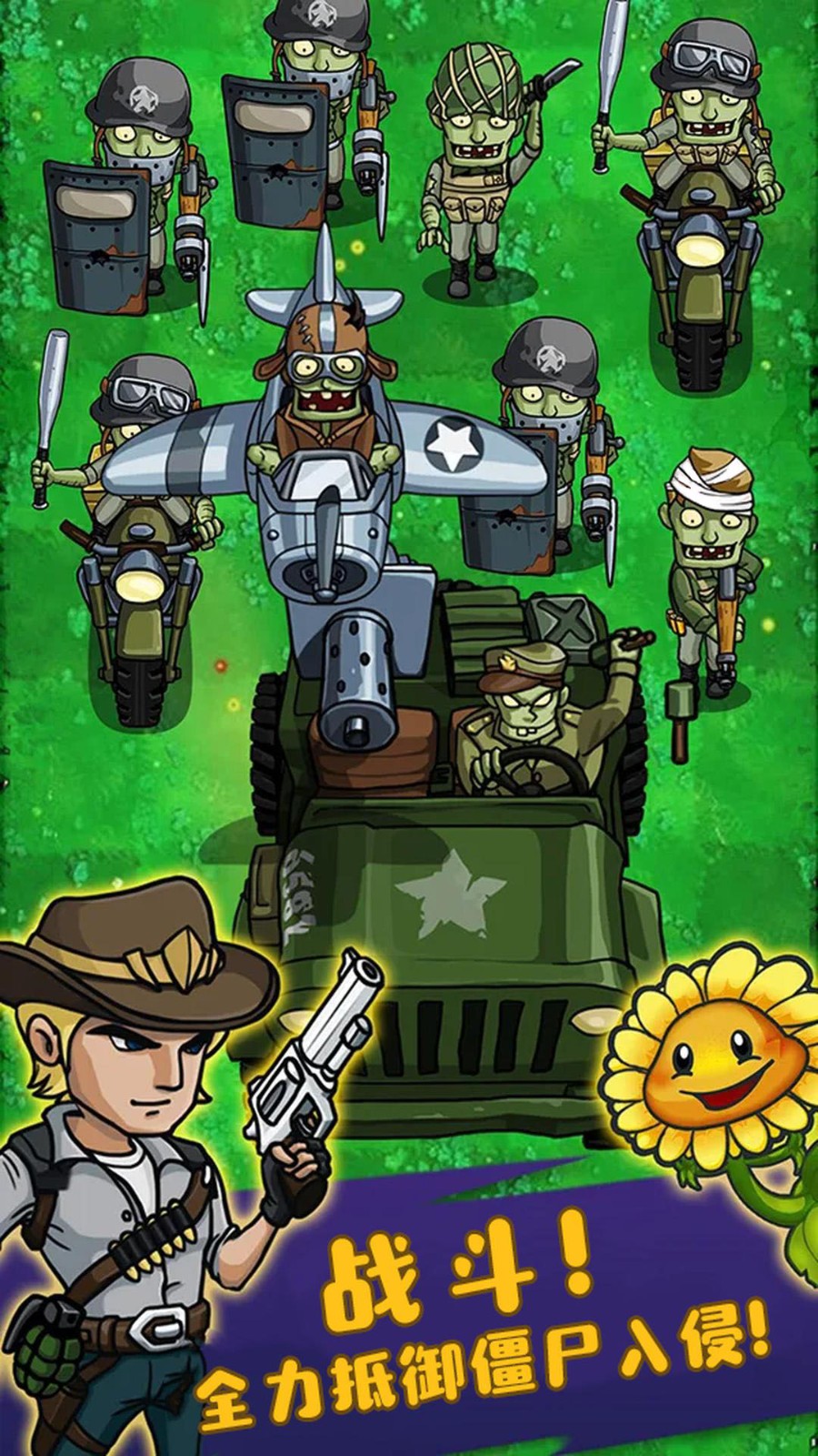 Castle Defense - Defender手机版图2