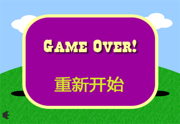消灭小地鼠游戏图3