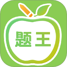 伪渣题王争霸app图标